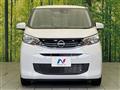 2025 Nissan DAYZ