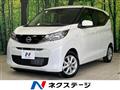 2025 Nissan DAYZ