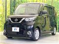 2021 Nissan ROOX