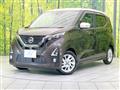 2019 Nissan DAYZ