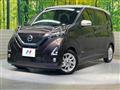 2019 Nissan DAYZ