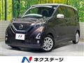 2019 Nissan DAYZ