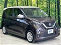 2021 Nissan DAYZ