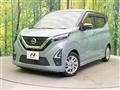2021 Nissan DAYZ