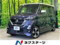 2021 Nissan ROOX