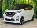 2019 Nissan DAYZ