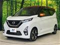 2019 Nissan DAYZ