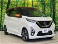 2019 Nissan DAYZ