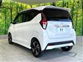 2020 Nissan DAYZ