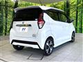 2020 Nissan DAYZ