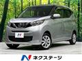 2020 Nissan DAYZ