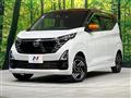 2024 Nissan DAYZ
