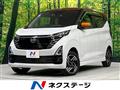 2024 Nissan DAYZ