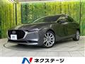 2023 Mazda Mazda3