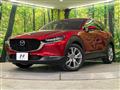 2020 Mazda Mazda Others