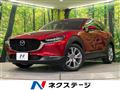 2020 Mazda Mazda Others