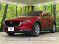 2020 Mazda Mazda Others