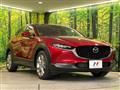 2020 Mazda Mazda Others