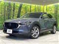2021 Mazda Mazda Others