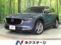 2021 Mazda Mazda Others