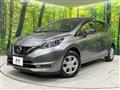 2020 Nissan Note