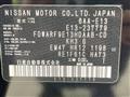 2023 Nissan Note