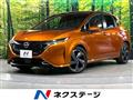 2022 Nissan Nissan Others