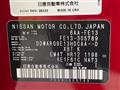 2023 Nissan Nissan Others