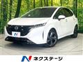 2023 Nissan Nissan Others