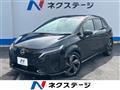 2024 Nissan Nissan Others