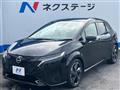 2024 Nissan Nissan Others