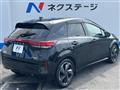 2024 Nissan Nissan Others