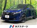 2024 Nissan Nissan Others