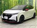 2024 Nissan Nissan Others