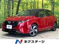 2023 Nissan Nissan Others
