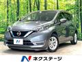2020 Nissan Note