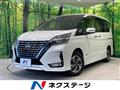 2022 Nissan Serena