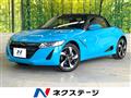 2015 Honda S660