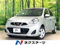 2021 Nissan March