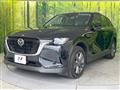 2023 Mazda Mazda Others