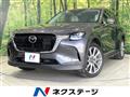 2025 Mazda Mazda Others