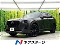 2024 Mazda Mazda Others