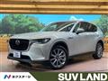 2023 Mazda Mazda Others