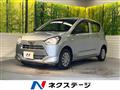 2025 Daihatsu Mira Es