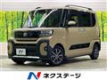 2023 Daihatsu Tanto