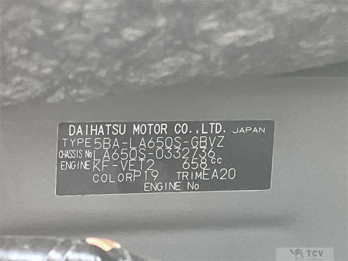2023 Daihatsu Tanto