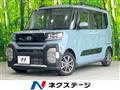2023 Daihatsu Tanto