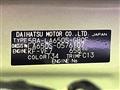 2026 Daihatsu Tanto