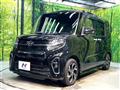 2020 Daihatsu Tanto