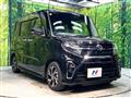 2020 Daihatsu Tanto
